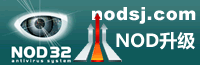 nod32升级id
